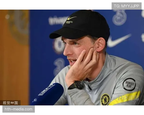 图赫尔调整防守体系助力球队防守表现提升，近期状态显著回暖