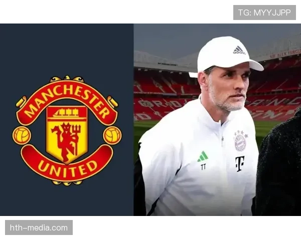 图赫尔重返英超，能否率队稳步提升竞争力？