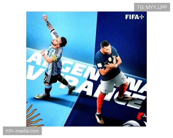 姆巴佩梅西对决