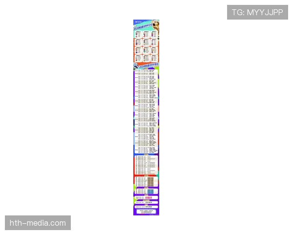 突尼斯2026世界杯小组赛赛程分析与突围前景预测